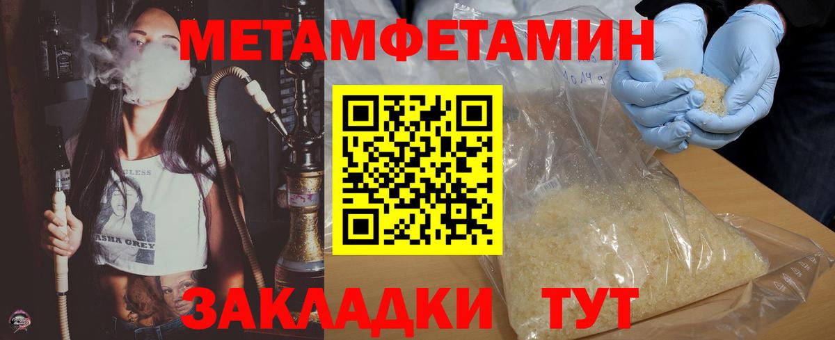 АМФЕТАМИН  АМФЕТАМИН Розовый  Вход с VPN  Курчатов 