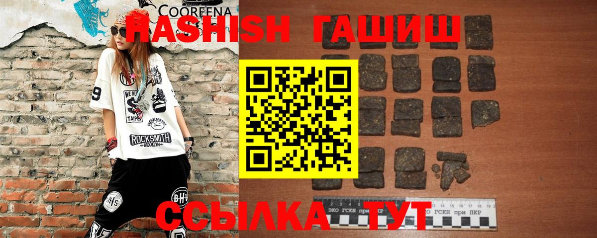 АМФЕТАМИН Курчатов