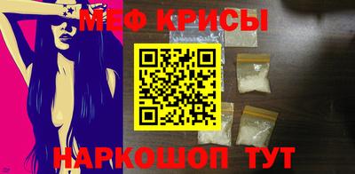 первитин Донецк