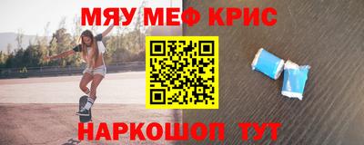 первитин Донецк