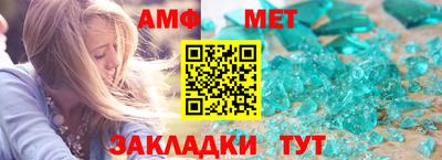 первитин Донецк