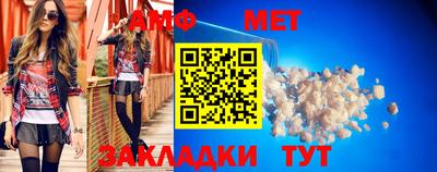 первитин Донецк