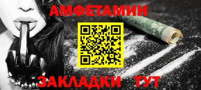 первитин Донецк