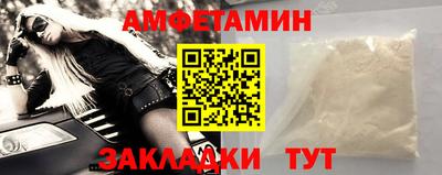 первитин Донецк