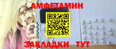 первитин Донецк