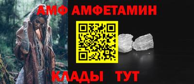первитин Донецк