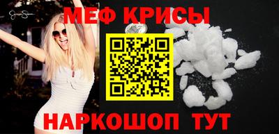 первитин Донецк