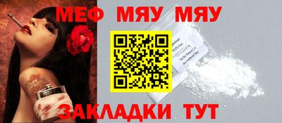первитин Донецк