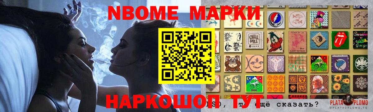 ЛСД экстази кислота Курчатов