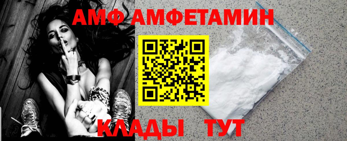 Метамфетамин витя  Вход с VPN  Курчатов 